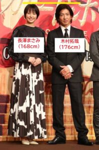 【噂】 木村 拓哉 身長 実際 最新写真集＆動画まとめ #625