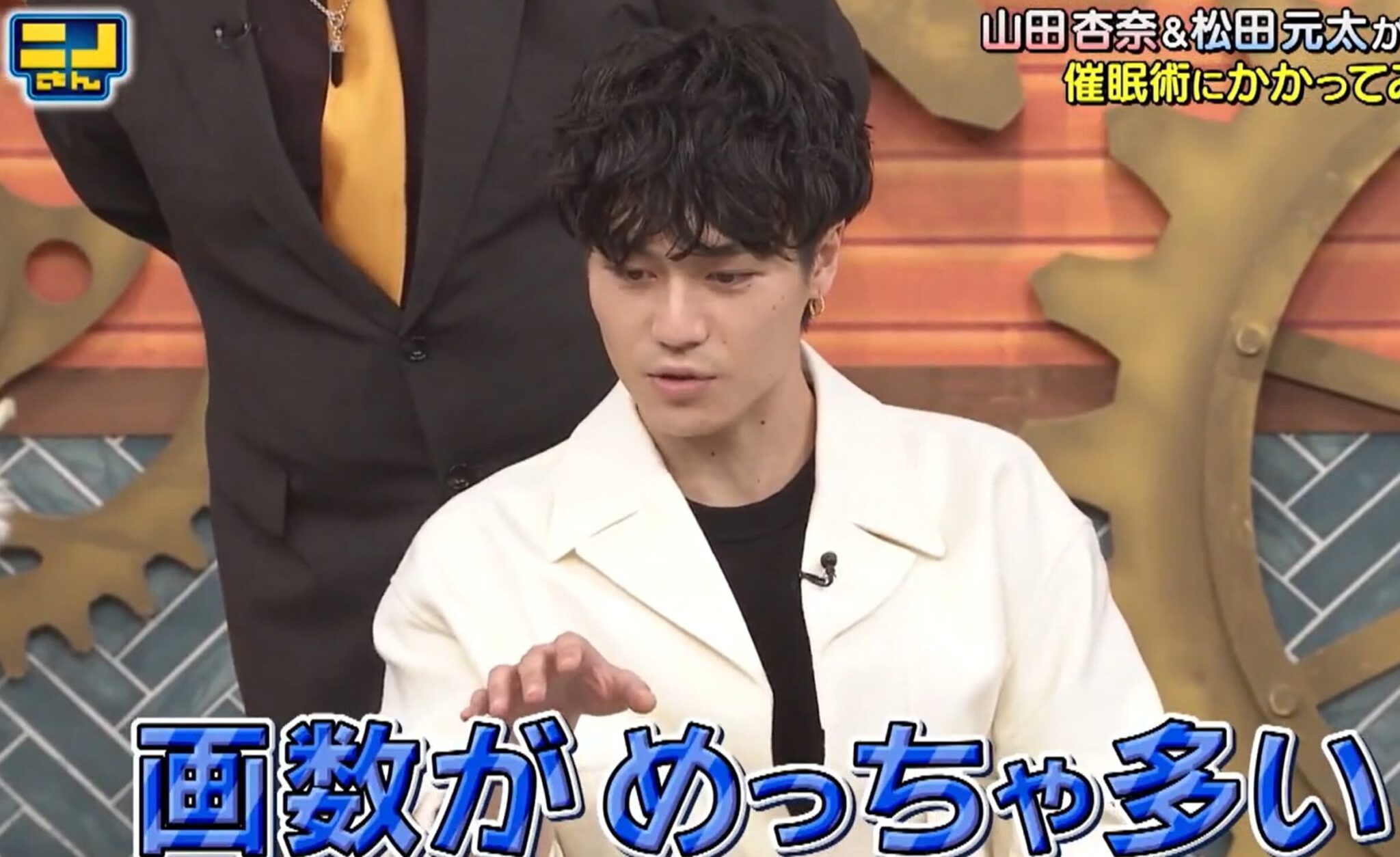 松田元太の「TJトラビスジャパン智則陣内」とは?何で陣内智則?由来や誕生のきっかけを調査!【Travis Japan(トラジャ)】 ちゃ